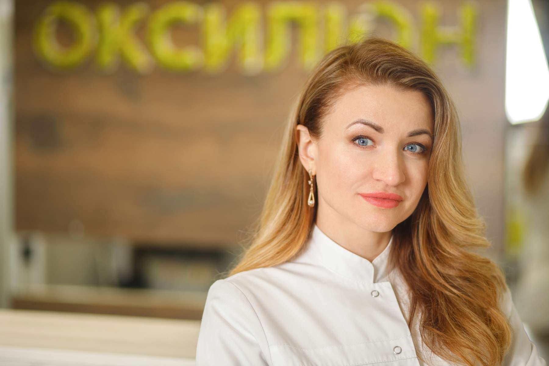 Оксана Слободян